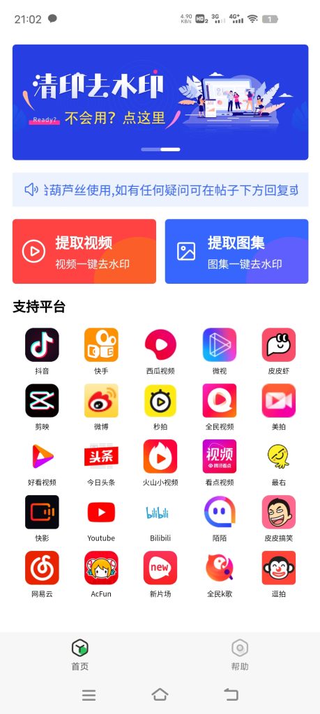 2e55667df720240308222335